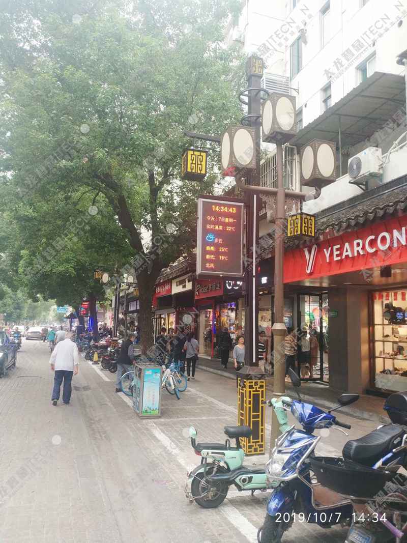 led燈桿屏|智慧燈桿屏|立柱廣告機(jī)|led廣告機(jī)|智慧路燈屏|燈桿廣告屏|燈桿屏 led燈桿屏|智慧燈桿屏|立柱廣告機(jī)|led廣告機(jī)|智慧路燈屏|燈桿廣告屏|燈桿屏