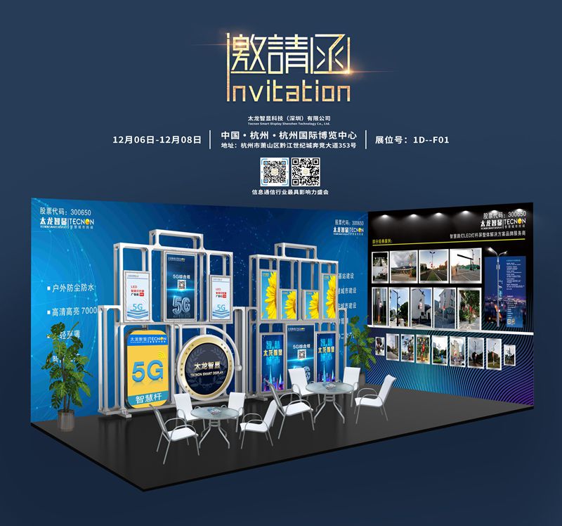 led燈桿屏|智慧燈桿屏|立柱廣告機(jī)|led廣告機(jī)|智慧路燈屏|燈桿廣告屏|燈桿屏 led燈桿屏|智慧燈桿屏|立柱廣告機(jī)|led廣告機(jī)|智慧路燈屏|燈桿廣告屏|燈桿屏