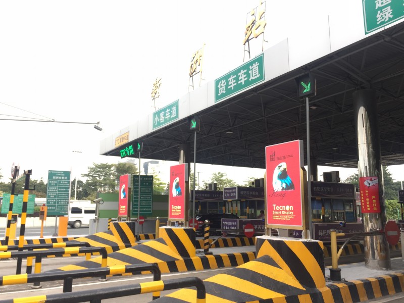 led燈桿屏|智慧燈桿屏|立柱廣告機(jī)|led廣告機(jī)|智慧路燈|戶(hù)外LED廣告機(jī)|燈桿屏