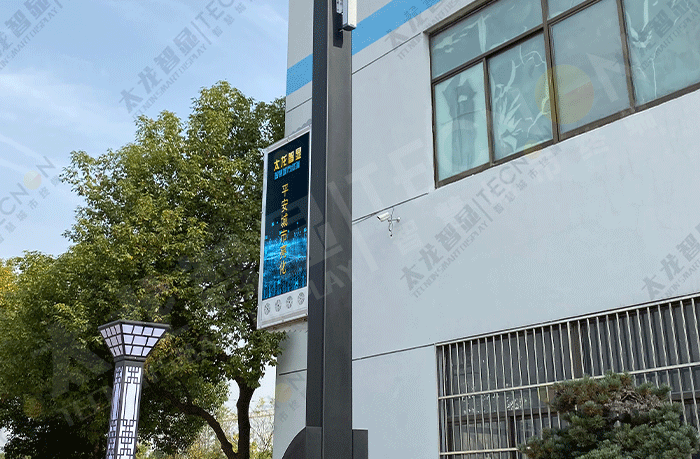 南通智慧燈桿屏