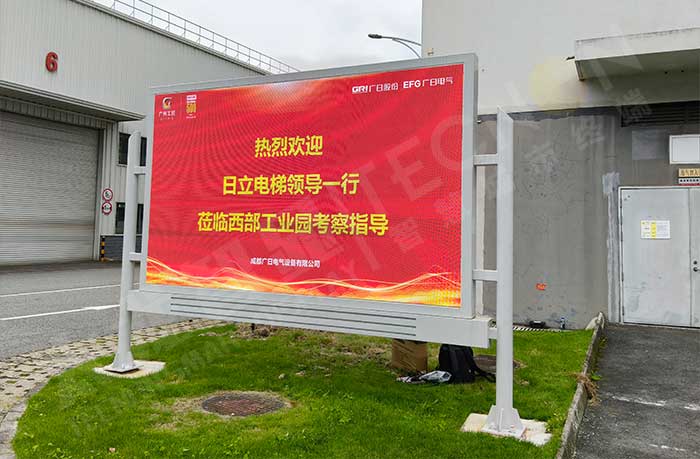 led燈桿屏|智慧燈桿屏|led廣告機|智慧路燈屏|戶外LED廣告機|燈桿屏|智慧燈桿|智慧路燈