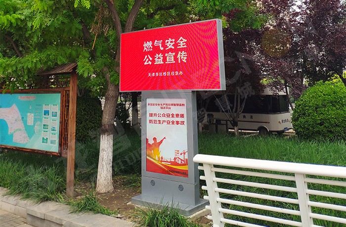 led燈桿屏|智慧燈桿屏|led廣告機|智慧路燈屏|戶外LED廣告機|燈桿屏|智慧燈桿|智慧路燈